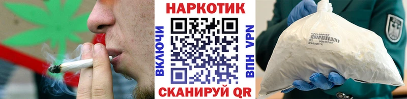 Наркота Кубинка ТГК  Метадон  Меф мяу мяу  СК  Канабис 