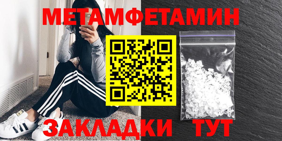 АМФ Premium  Вход с VPN  АМФЕТАМИН  Кубинка 