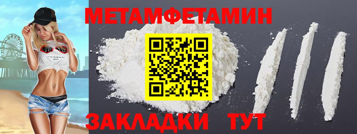 Амфетамин Premium Кубинка