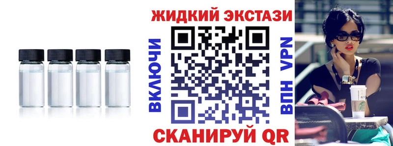БУТИРАТ бутик это клад Кубинка ОМГ ОМГ сайт