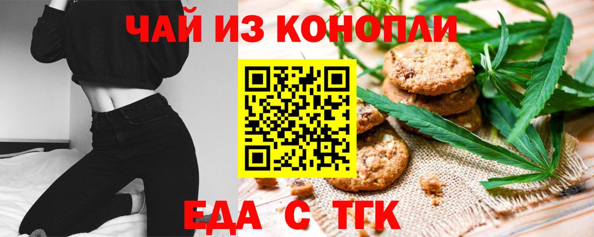 Кубинка  Canna-Cookies марихуана  Вход с VPN 