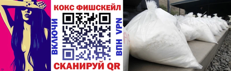 КОКАИН 99% даркнет состав Кубинка