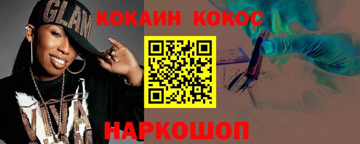 COCAIN Колумбийский  Кокаин  Кубинка 