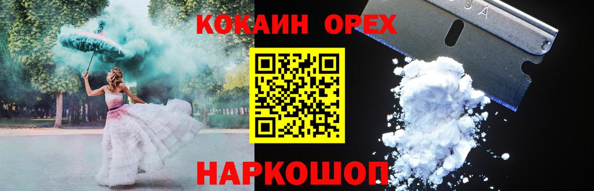Каннабис  Ляпка  А ПВП  Вход с VPN  МДМА  Мефедрон  Метамфетамин  Кубинка  Cocaine  Гашиш 