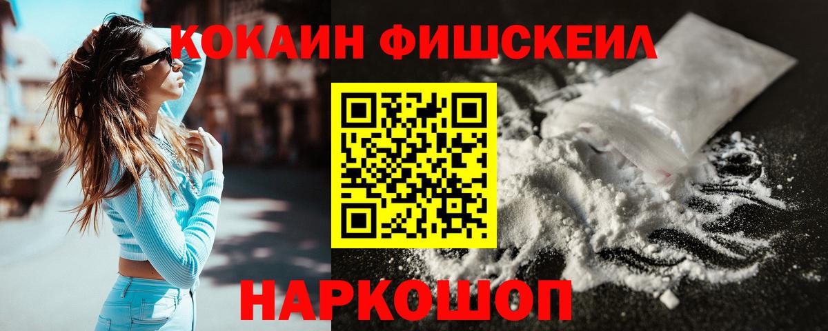 КОКАИН 99% Кубинка