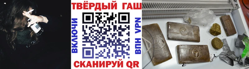 гидра   Кубинка  ГАШИШ Ice-O-Lator  как найти закладки 