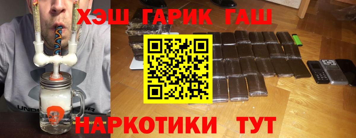 Гашиш гарик Кубинка