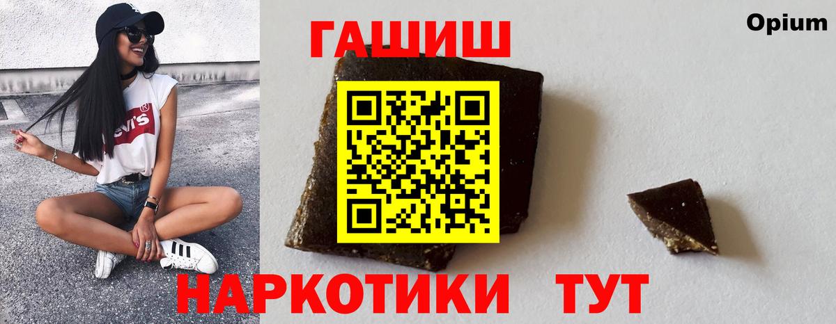 ГАШ VHQ  Кубинка 