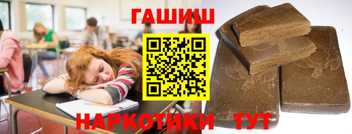 ГАШИШ гарик Кубинка