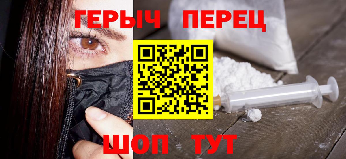Кубинка  Вход с VPN  КЕТАМИН  Меф   Бошки Шишки  ГАШИШ 