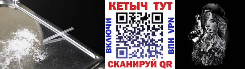 Кетамин ketamine  Кубинка 