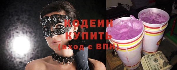 герыч Лагань