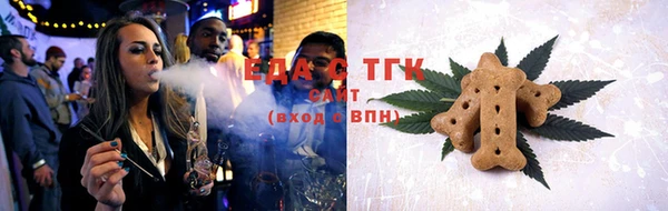 альфа пвп Лихославль