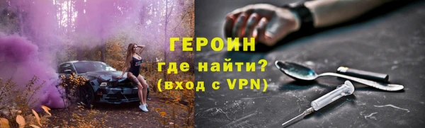 герыч Лагань