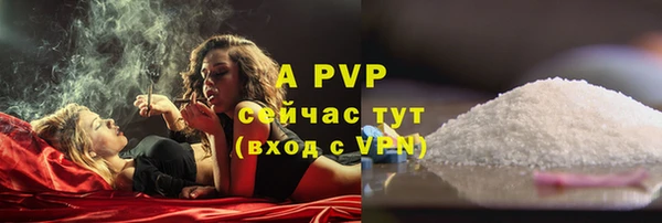 метамфетамин Лабытнанги