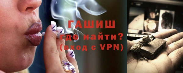 метамфетамин Лабытнанги