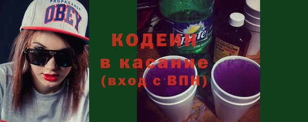 альфа пвп Лихославль
