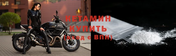 ALPHA-PVP Лиски
