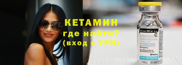 метамфетамин Лабытнанги