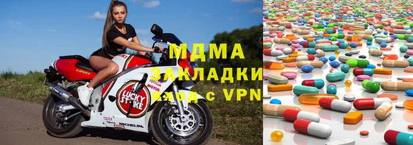 метамфетамин Лабытнанги