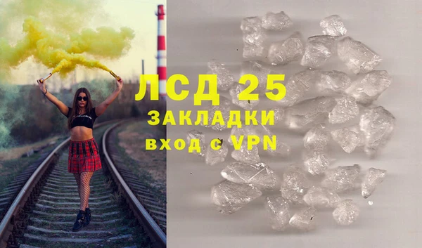 альфа пвп Лихославль