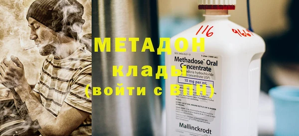 альфа пвп Лихославль