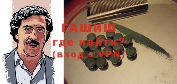 альфа пвп Лихославль