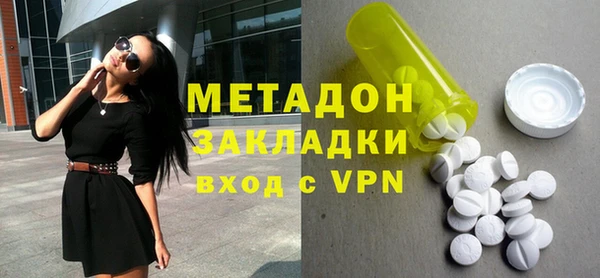 метадон Ладушкин