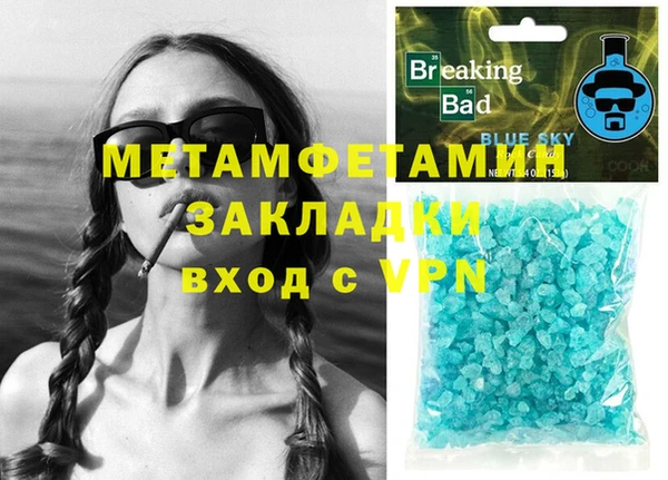 герыч Лагань