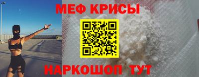кристаллы Гай