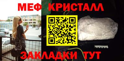 кристаллы Гай