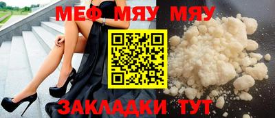 индика Бийск