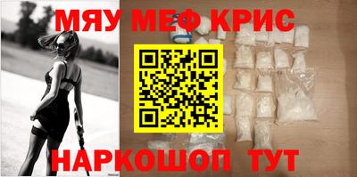 индика Бийск