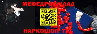 индика Бийск