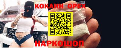 кристаллы Гай