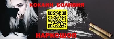 сатива Беслан