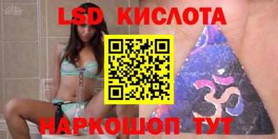 сатива Беслан