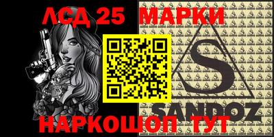 индика Бийск