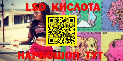 бутират Берёзовский