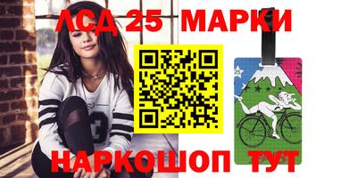 кристаллы Гай