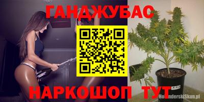 кристаллы Гай