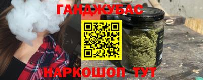 кристаллы Гай