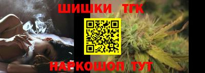 бутират Берёзовский