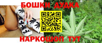 бутират Берёзовский