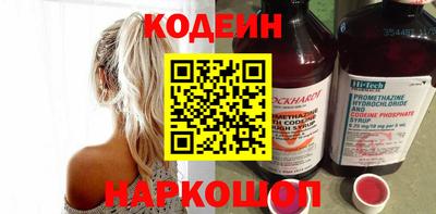 бутират Берёзовский