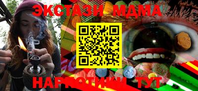 индика Бийск