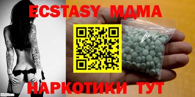 кристаллы Гай