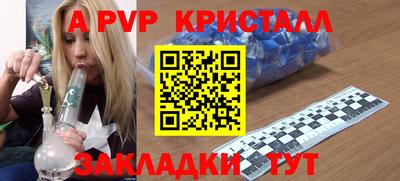 метадон Гагарин
