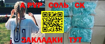 индика Бийск