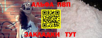 индика Бийск